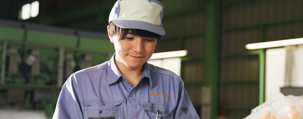 石井工機を知る1