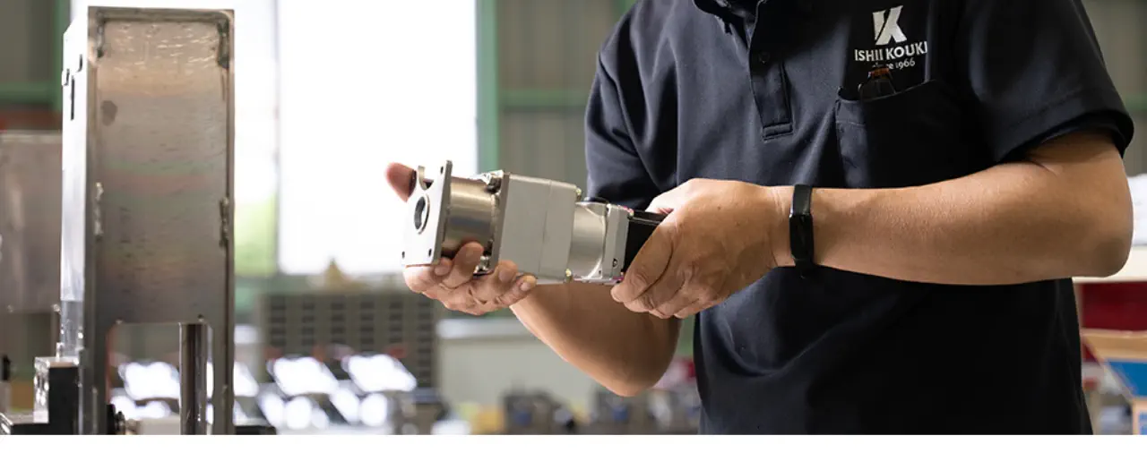 石井工機を知る3