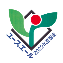 ユースエール認定マーク